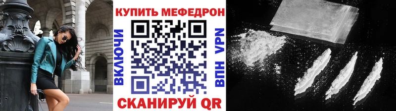 Купить МЕТАДОН  Мефедрон  Каннабис  COCAIN  Кропоткин