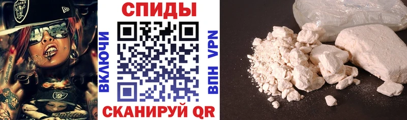 АМФЕТАМИН VHQ Купить закладки Кропоткин