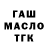 ТГК Wax Dr Fresh