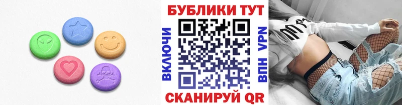 ЭКСТАЗИ 280мг Кропоткин