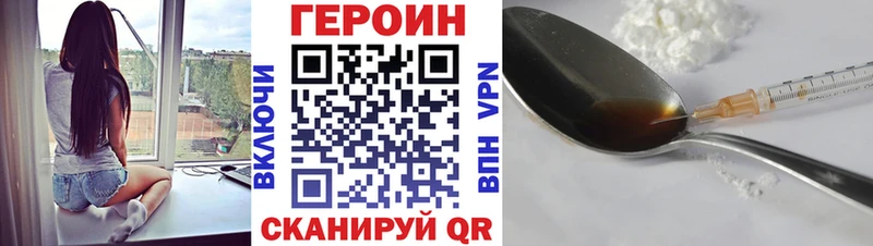 Купить  Кропоткин  Героин хмурый 