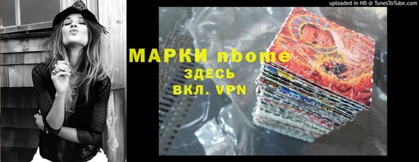 бутик Каменногорск
