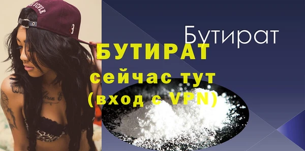 тгк Иннополис