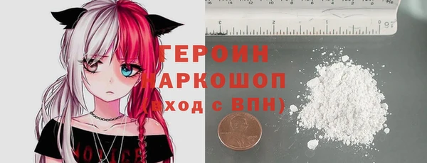 бутик Каменногорск