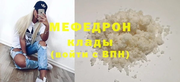 крисы Инта
