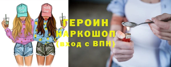 дистиллят марихуана Каменка