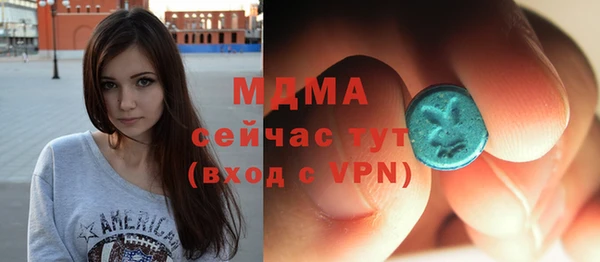 дистиллят марихуана Каменка