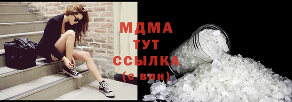 бутик Каменногорск