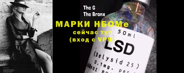 тгк Иннополис
