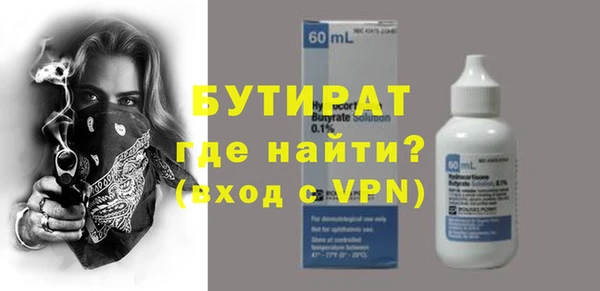 бутик Каменногорск