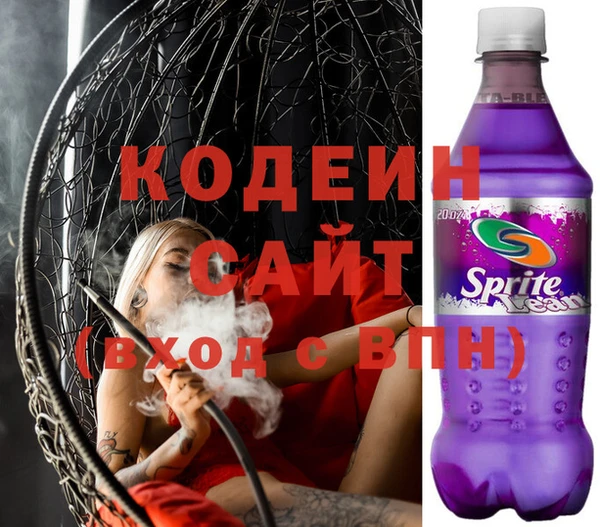 сатива Каменск-Шахтинский