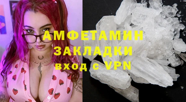 дистиллят марихуана Каменка