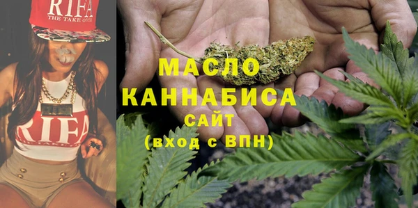 сатива Каменск-Шахтинский