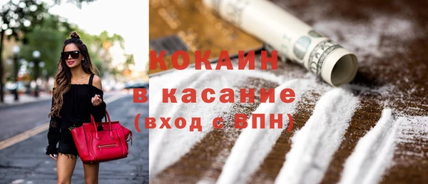 дистиллят марихуана Каменка