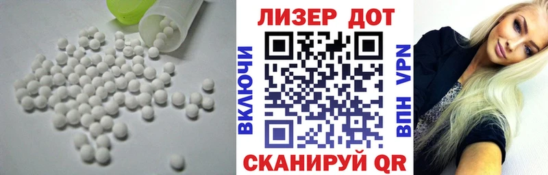 Купить закладки  Кропоткин  LSD-25 экстази кислота 