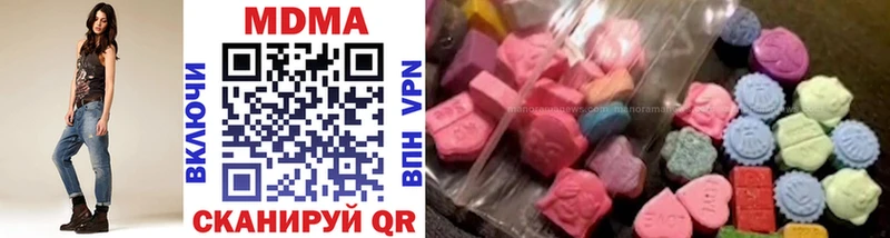 Купить закладки  Кропоткин  MDMA кристаллы 
