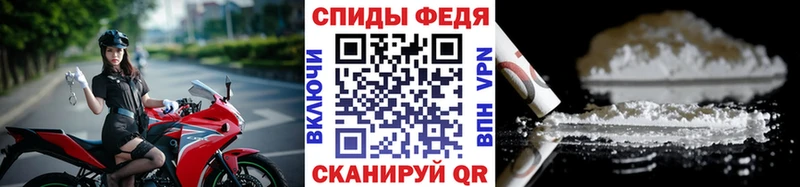 Купить  Кропоткин  Первитин Methamphetamine 