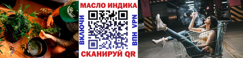 Купить закладки  Кропоткин  Дистиллят ТГК THC oil 
